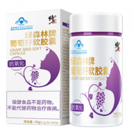 绿森林牌l葡萄籽软胶囊(修正)