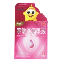 萘敏维滴眼液(闪亮)