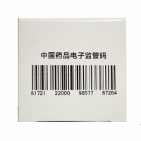 咳特灵胶囊(迪菲特)