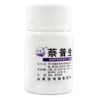 萘普生片(汾河)