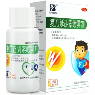 复方延胡索喷雾剂(万邦医药)