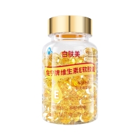 佐宁牌维生素E软胶囊(白肤美/黄金搭档)
