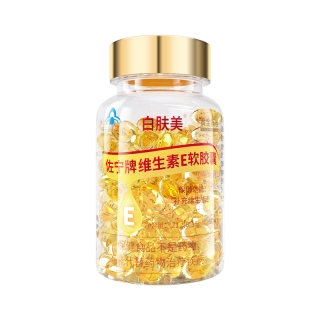 佐宁牌维生素E软胶囊(白肤美/黄金搭档)