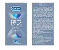 天然胶乳橡胶避孕套(持久延时三合一)(杜蕾斯)