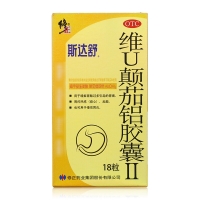 维U颠茄铝胶囊Ⅱ(斯达舒)
