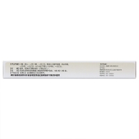 羔羊胃提取物维B12胶囊(BMI)