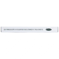 酪酸梭菌活菌片(米雅)