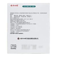 云南白药创可贴(便携型)(云南白药)