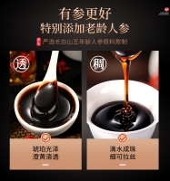 人参黄精膏(福东海)