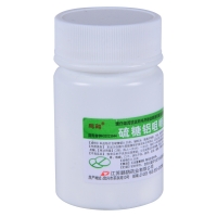 硫糖铝咀嚼片(鹏鹞)