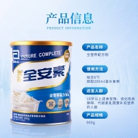 特殊医学用途全营养配方食品(雅培/全安素)