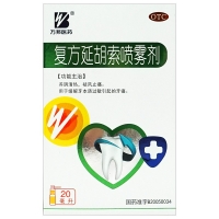 复方延胡索喷雾剂(万邦医药)