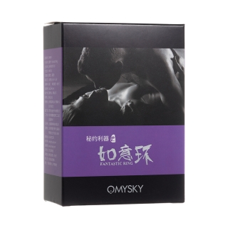 如意环健慰器(湛蓝色)(Omysky)