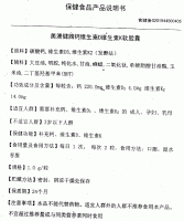 钙维生素D维生素K软胶囊(美澳健)