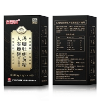 人参鹿鞭玛咖牡蛎黄精压片糖果(白云山)