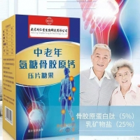 中老年氨糖骨胶原钙(南京同仁堂/福记坊)