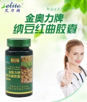 金奥力牌纳豆红曲胶囊(艾力特)