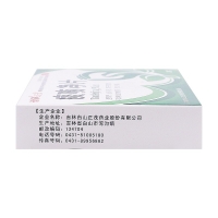 痰咳净片(正茂)