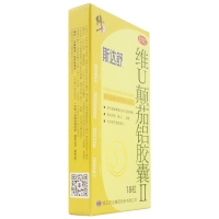 维U颠茄铝胶囊Ⅱ(斯达舒)