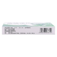 痰咳净片(正茂)