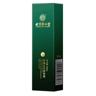 时通止汗香体露(北京同仁堂)