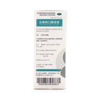 五维他口服溶液(迪维佳)