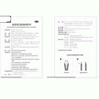 金银花口服液(真奥)
