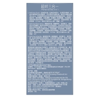 天然胶乳橡胶避孕套(持久延时三合一)(杜蕾斯)