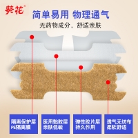通气鼻贴(葵花)