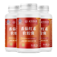 番茄红素软胶囊(北京同仁堂)