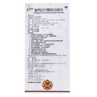 参苓白术颗粒(腾药)
