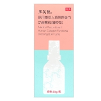 医用重组人源胶原蛋白功能敷料(凝胶型)(肌芙皙)