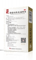 逍遥丸(水丸)(旺龍)