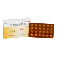 琥珀酸亚铁片(永宁牌)