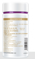 绿森林牌l葡萄籽软胶囊(修正)