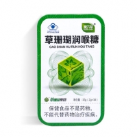 草珊瑚润喉糖(魔方草)
