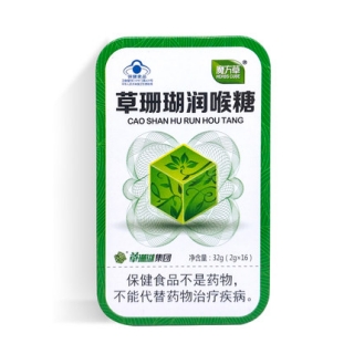 草珊瑚润喉糖(魔方草)