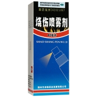 烧伤喷雾剂(津奉)