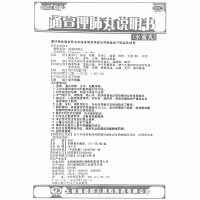 通宣理肺丸(太极)(独圣)