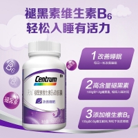 天灿褪黑素维生素B6软胶囊(善存)