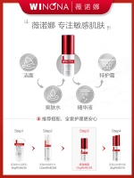 紧致眼霜(薇诺娜)