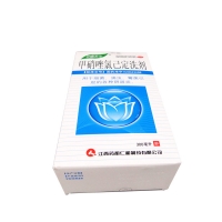 甲硝唑氯己定洗剂(伊康美宝)