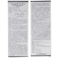氢氯噻嗪片(三才)