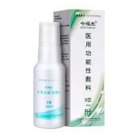 医用功能性敷料(B型)(今福生)