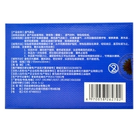 通气鼻贴(葵花)