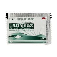 小儿咳喘灵颗粒(欣馨宝贝)