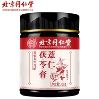 薏仁茯苓膏(北京同仁堂)