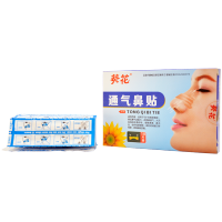 通气鼻贴(葵花)