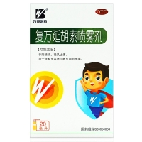 复方延胡索喷雾剂(万邦医药)