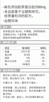 透明质酸钠胶原蛋白肽固体饮料(斯维诗)